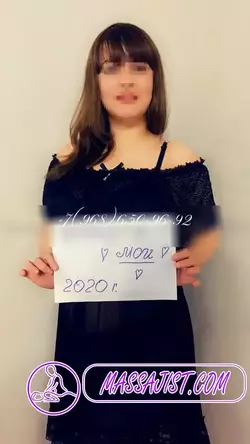 Массаж Москва, Работник салона: Массажистка Рада, 25, Эротический массаж