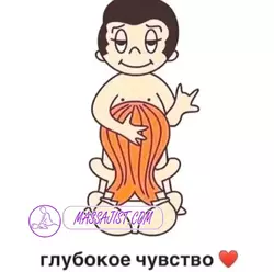 Массаж Ставрополь, Работник салона: Массажистка Кристина, 21, Эротический массаж
