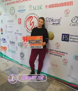 Массаж Москва, Работник салона: Массажистка Тати, 35, Эротический массаж