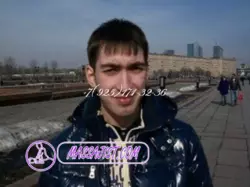 Массаж Москва, Работник салона: Массажист Дима, 22, Эротический массаж