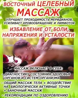 Массаж Феодосия, Частный прием: Массажист Андрей, 25, Классический массаж
