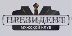 Массаж Екатеринбург, Частный прием: Массажистка ПРЕЗИДЕНТ спа салон, 25, Эротический массаж