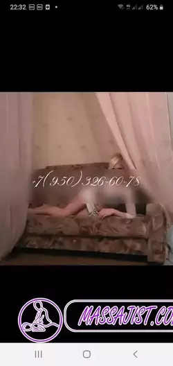 Массаж Челябинск, Частный прием: Массажистка кристина, 25, Эротический массаж