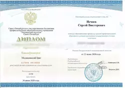 Массаж Санкт-Петербург, Частный прием: Массажист Сергей, 25, Классический массаж