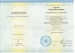 Массаж Санкт-Петербург, Частный прием: Массажист Сергей, 25, Классический массаж